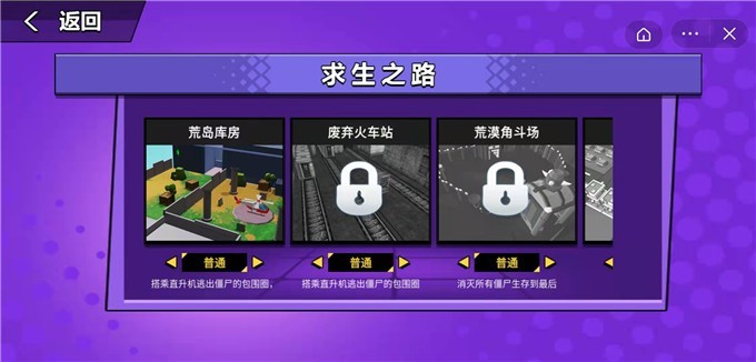 搞把黄金AK截图3