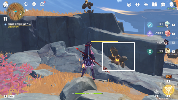 原神层岩巨渊磐键破坏攻略