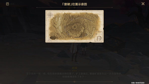 原神层岩巨渊磐键破坏攻略