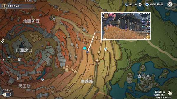 原神层岩巨渊磐键破坏攻略