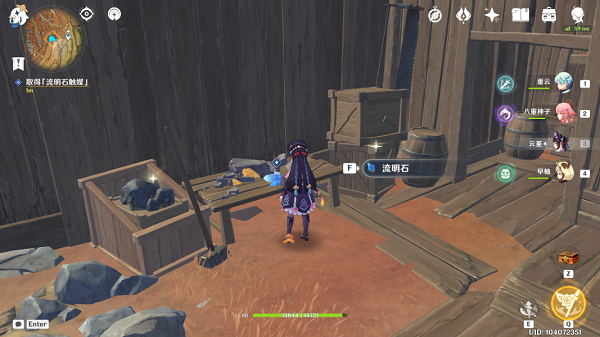 原神层岩巨渊磐键破坏攻略