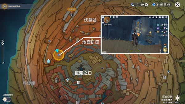 原神层岩巨渊磐键破坏攻略