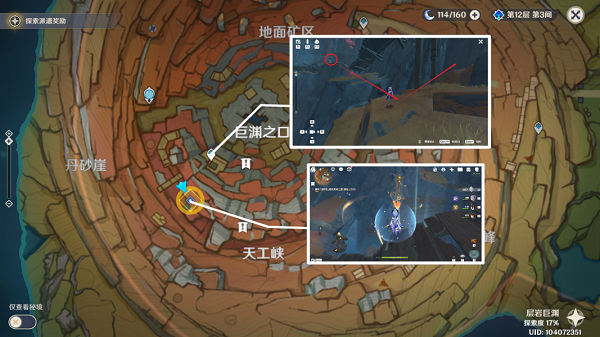 原神层岩巨渊磐键破坏攻略