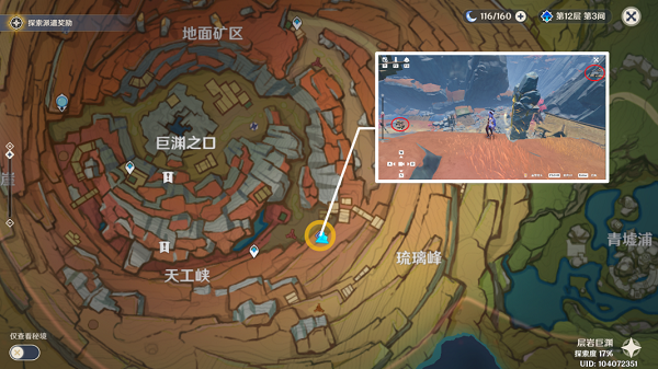 原神层岩巨渊磐键破坏攻略