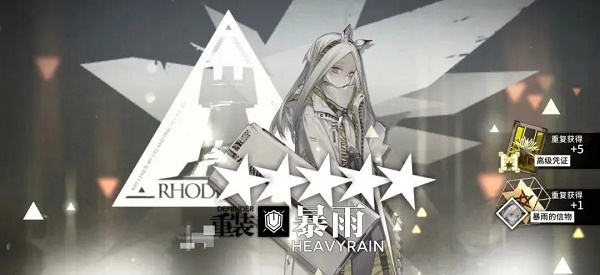 明日方舟遗尘漫步复刻商店兑换推荐