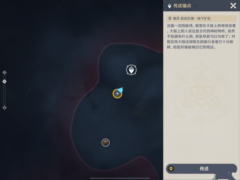 原神寻找关于老何的老何略线索任务攻略