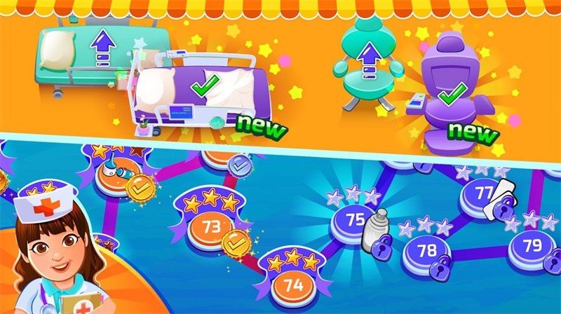 中心医院模拟器截图3