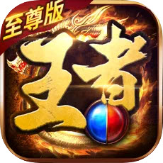 斗战国王者至尊