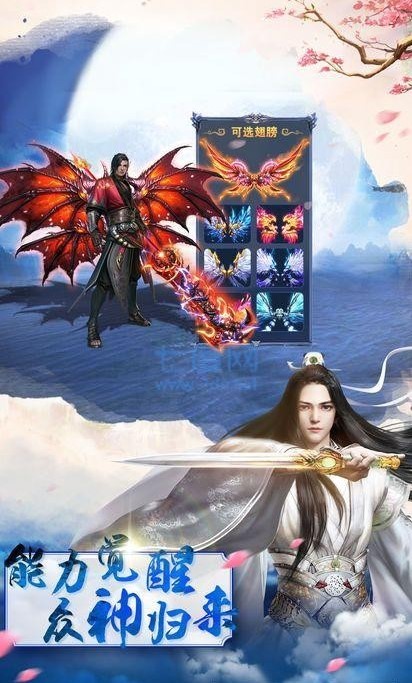 不思议大陆截图2