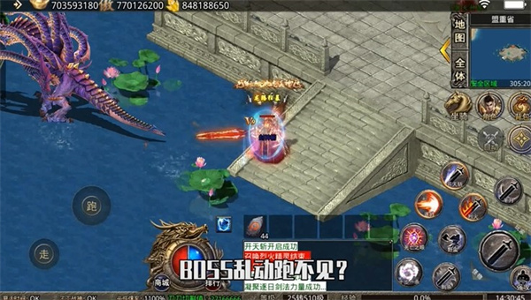 仙侠传奇傲天神器