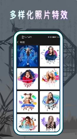 点点图片编辑截图3