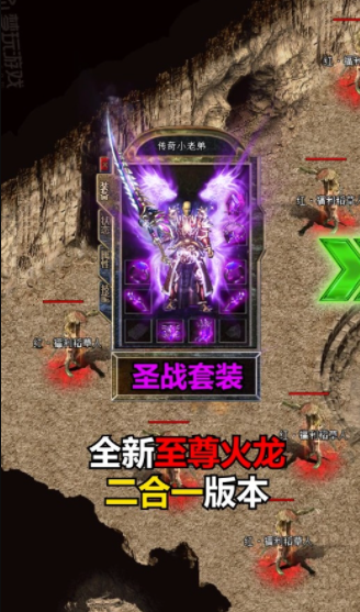 1.80全新复古截图3