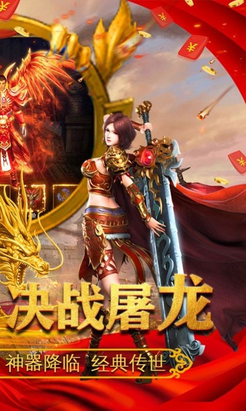 轩辕战神三国复古截图1