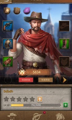 荒野大冒险截图2