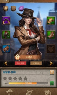 荒野大冒险截图3