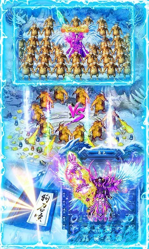 烈焰封神狂暴打金截图5