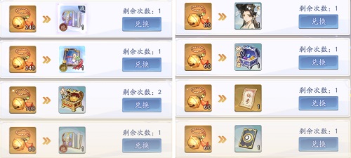 武林闲侠灵鹿迎春活动攻略