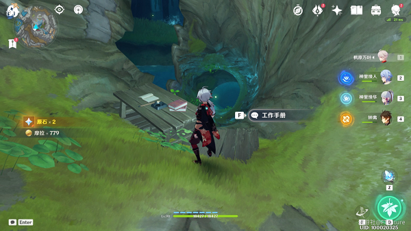 原神失踪的矿工任务完成攻略