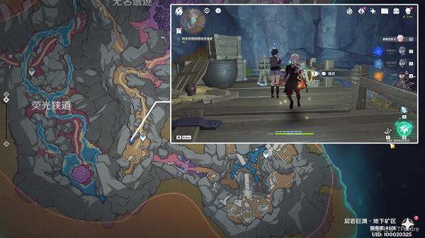 原神失踪的矿工任务完成攻略