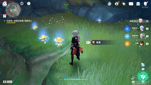 原神失踪的矿工任务完成攻略