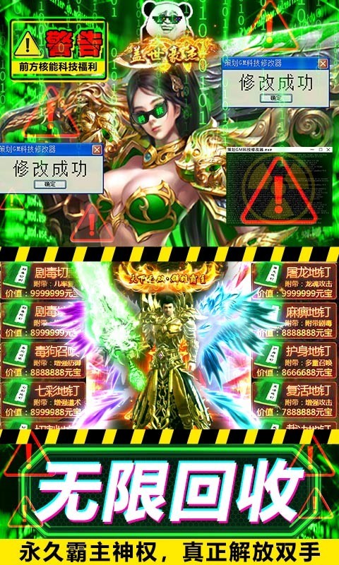 暗黑封魔录首发版截图2