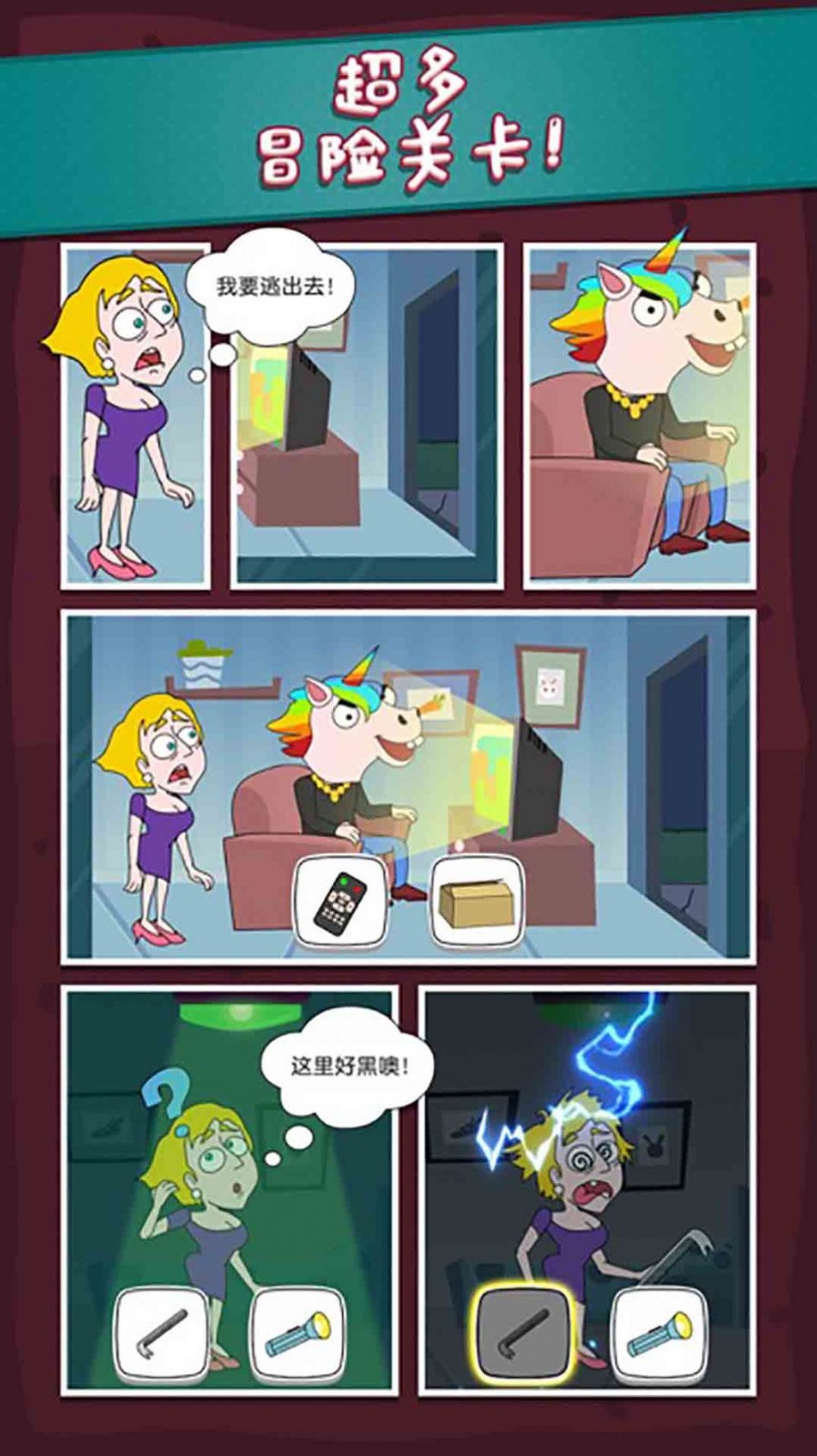 人类社死行为截图3