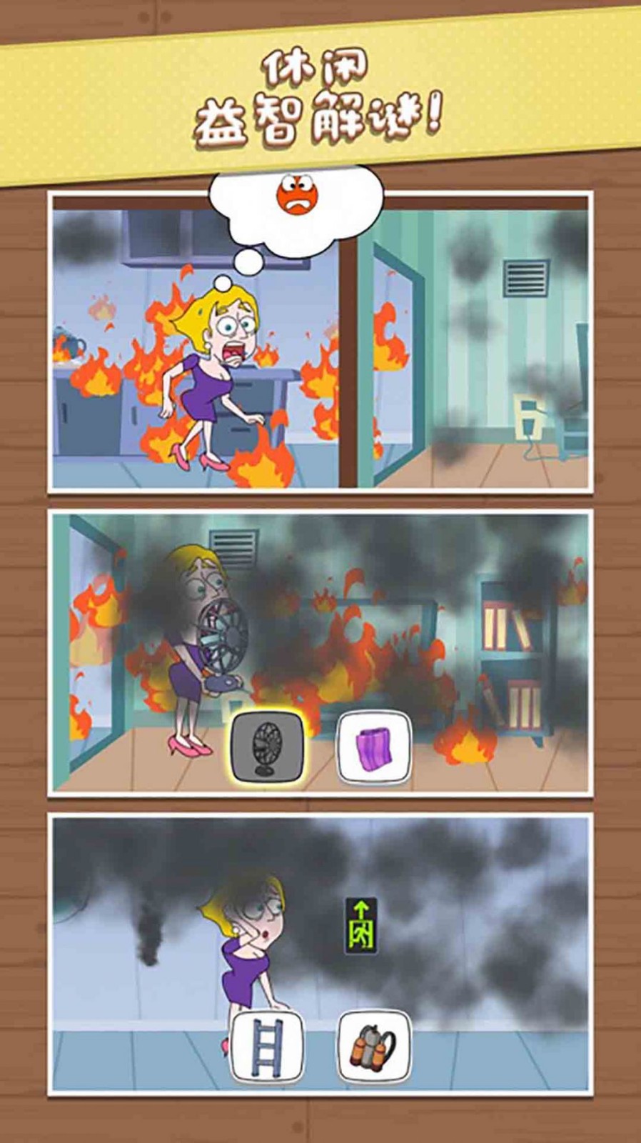 人类社死行为截图2