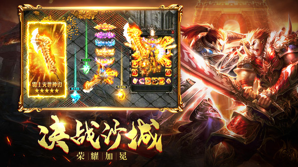 天影沉默之决胜苍穹传奇