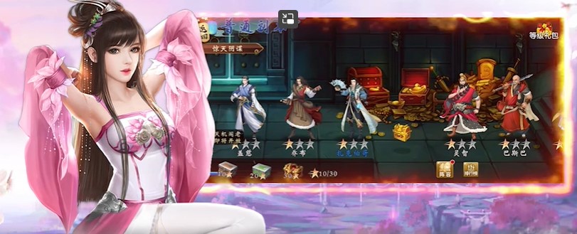 太乙仙魔录之灵飞纪官方版