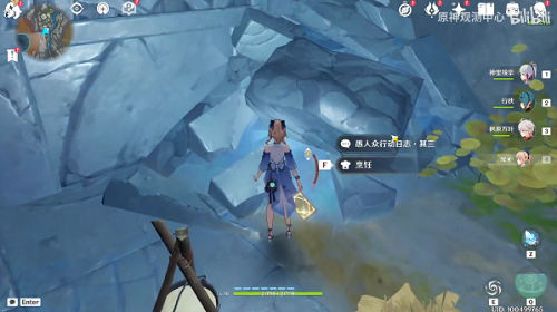 原神隐藏成就舍我其谁攻略