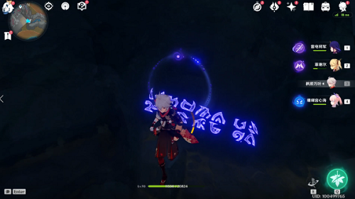 原神隐藏成就9文字之传言攻略