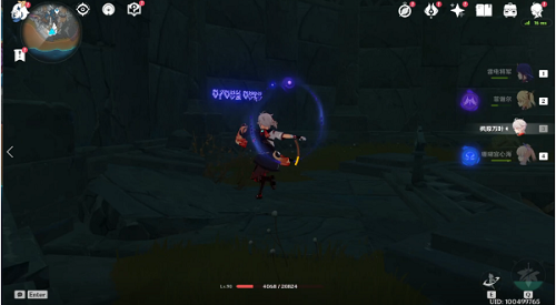 原神隐藏成就9文字之传言攻略