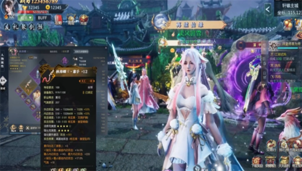 雪中睅刀行截图1