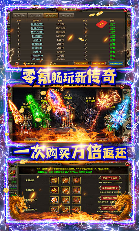 神宵迷失单职业