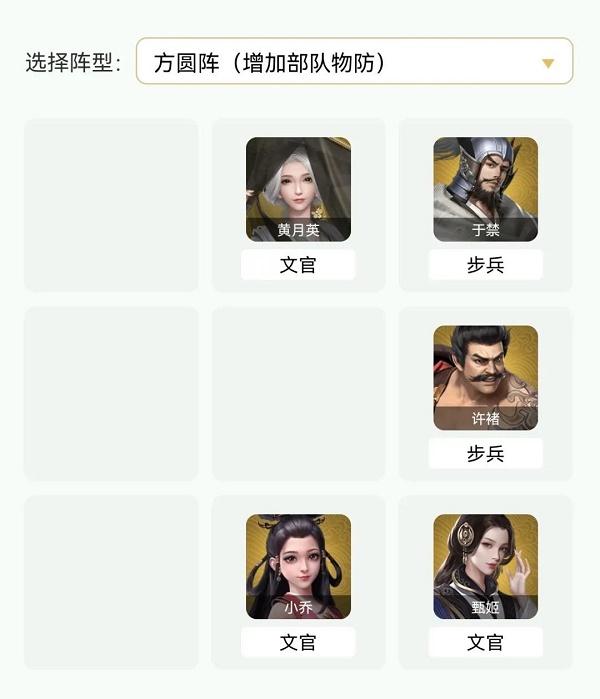卧龙吟2许诸阵型调配引荐