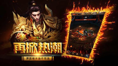 忘情冰雪单职业截图1