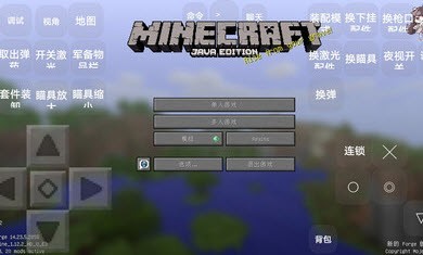 我的世界暮色森林枪械整合包截图2