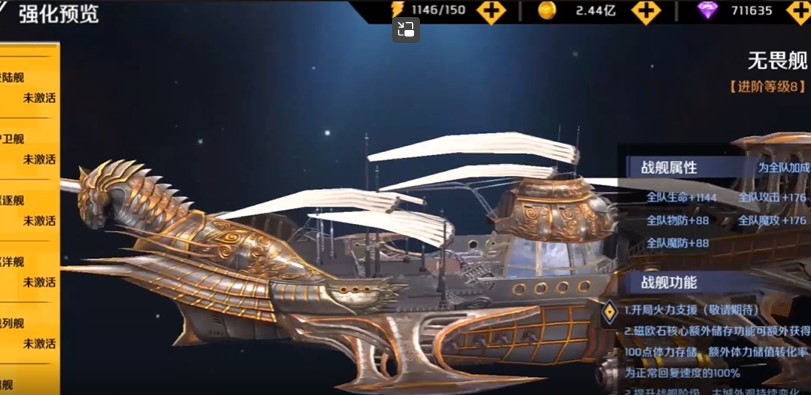 世界异化之后官方版