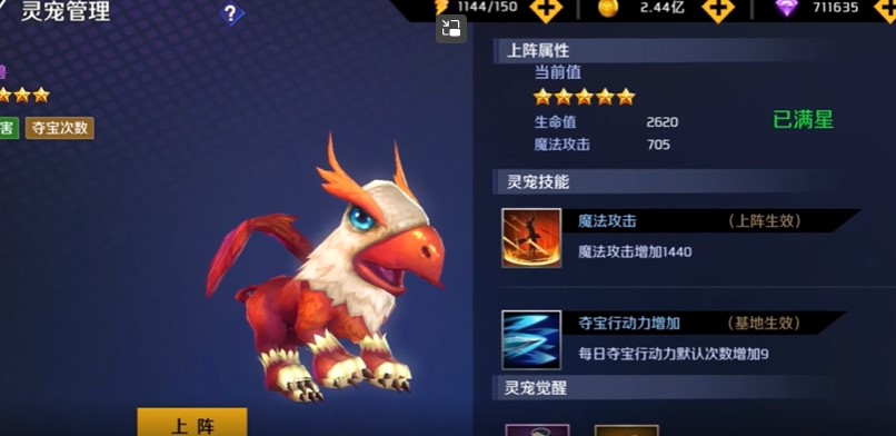 世界异化之后官方版