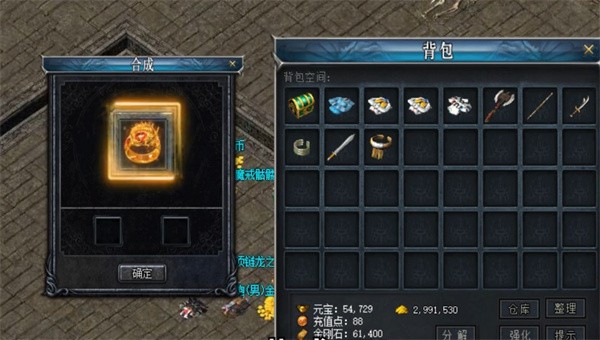 惊鸿沉默传奇1.76版截图2