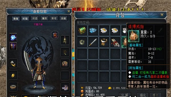 惊鸿沉默复古单职业截图4