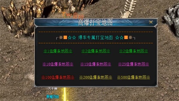 惊鸿沉默复古单职业截图2