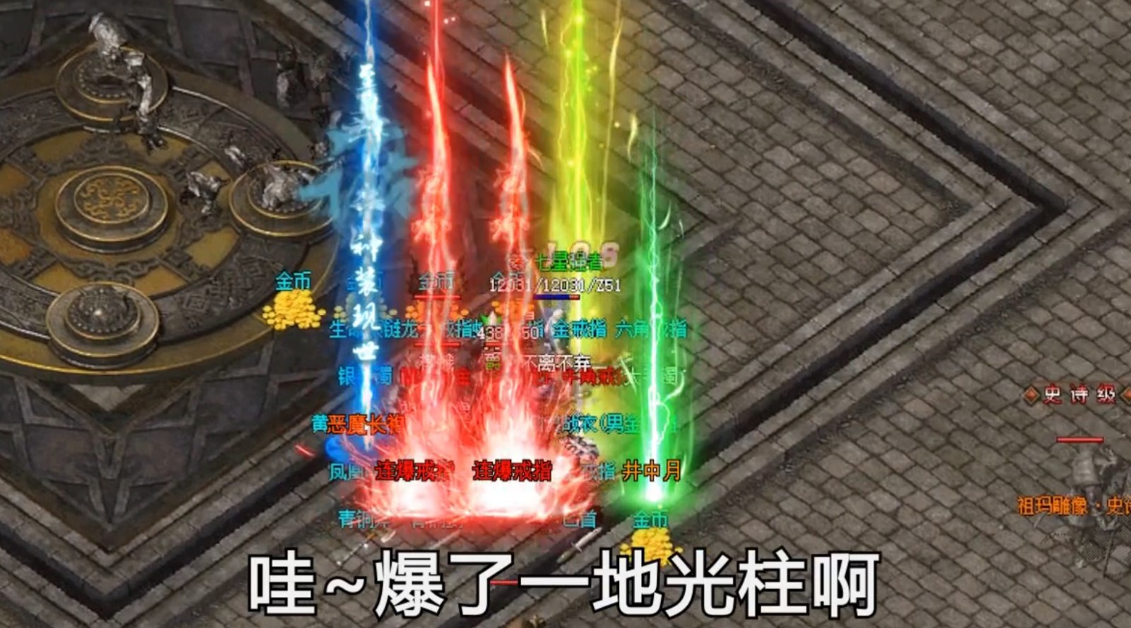 惊鸿沉默复古单职业截图1