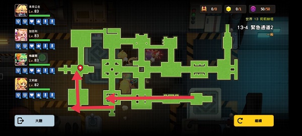 坎公骑冠剑13-4全收集攻略