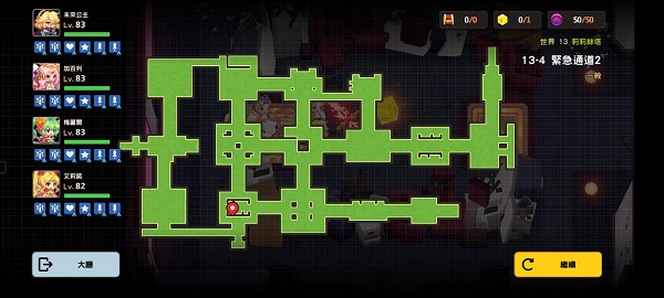 坎公骑冠剑13-4全收集攻略
