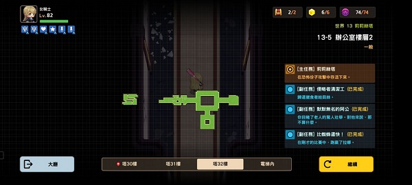 坎公骑冠剑13-5全收集攻略