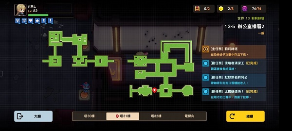 坎公骑冠剑13-5全收集攻略