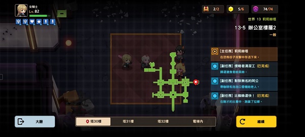 坎公骑冠剑13-5全收集攻略