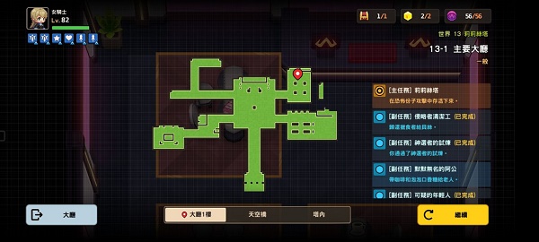 坎公骑冠剑13-5全收集攻略