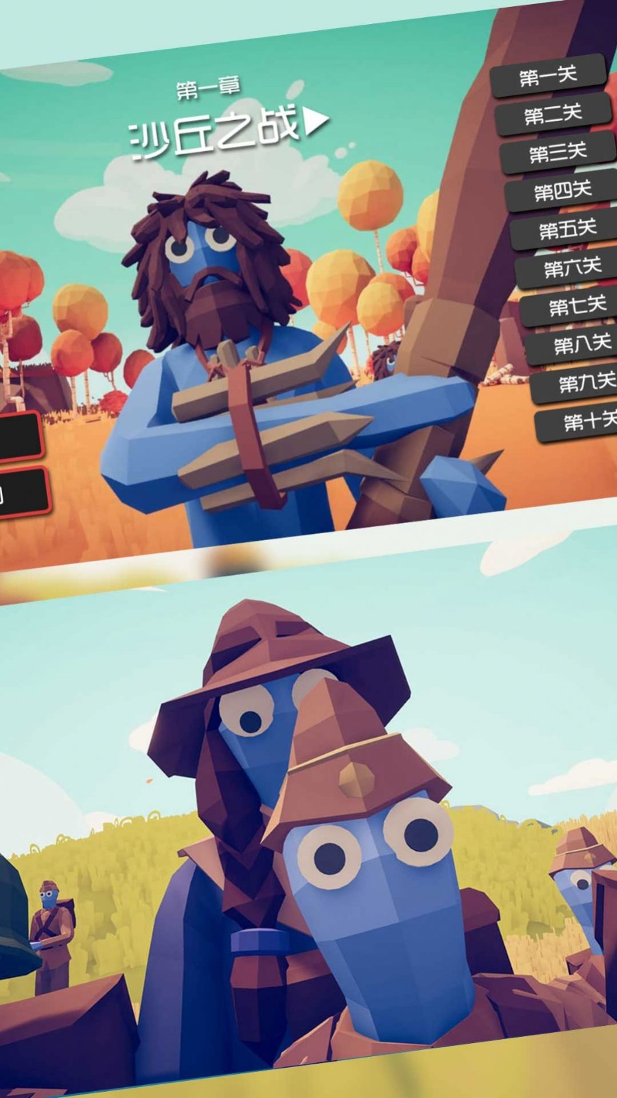 城市开放冒险截图3